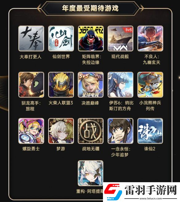 二次元競技新紀(jì)元重構(gòu)阿塔提斯官網(wǎng)上線開啟科幻競技對戰(zhàn)狂潮
