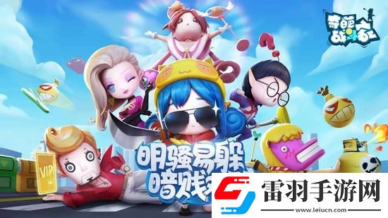 奇葩戰(zhàn)斗家兌換碼2022年12月