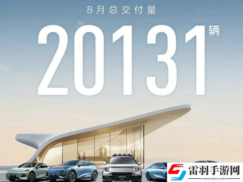 2024年8月汽車(chē)銷(xiāo)量