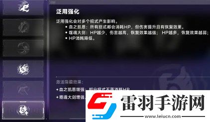 蒼翼混沌效應(yīng)新手角色選擇及玩法詳解
