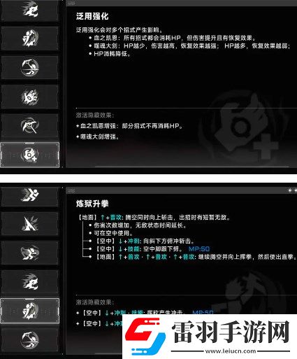 蒼翼混沌效應(yīng)新手角色選擇及玩法詳解