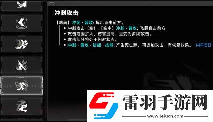 蒼翼混沌效應(yīng)新手角色選擇及玩法詳解