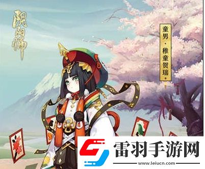 陰陽師女兒節(jié)版本怎么下載