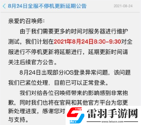 王者榮耀進(jìn)不去