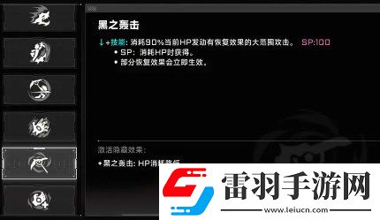 蒼翼混沌效應(yīng)新手角色選擇及玩法詳解