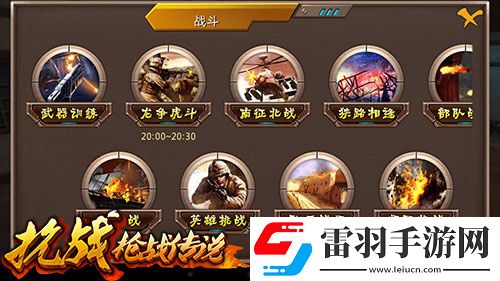紅色經(jīng)典網(wǎng)游傳承抗戰(zhàn)3D正式更名抗戰(zhàn)