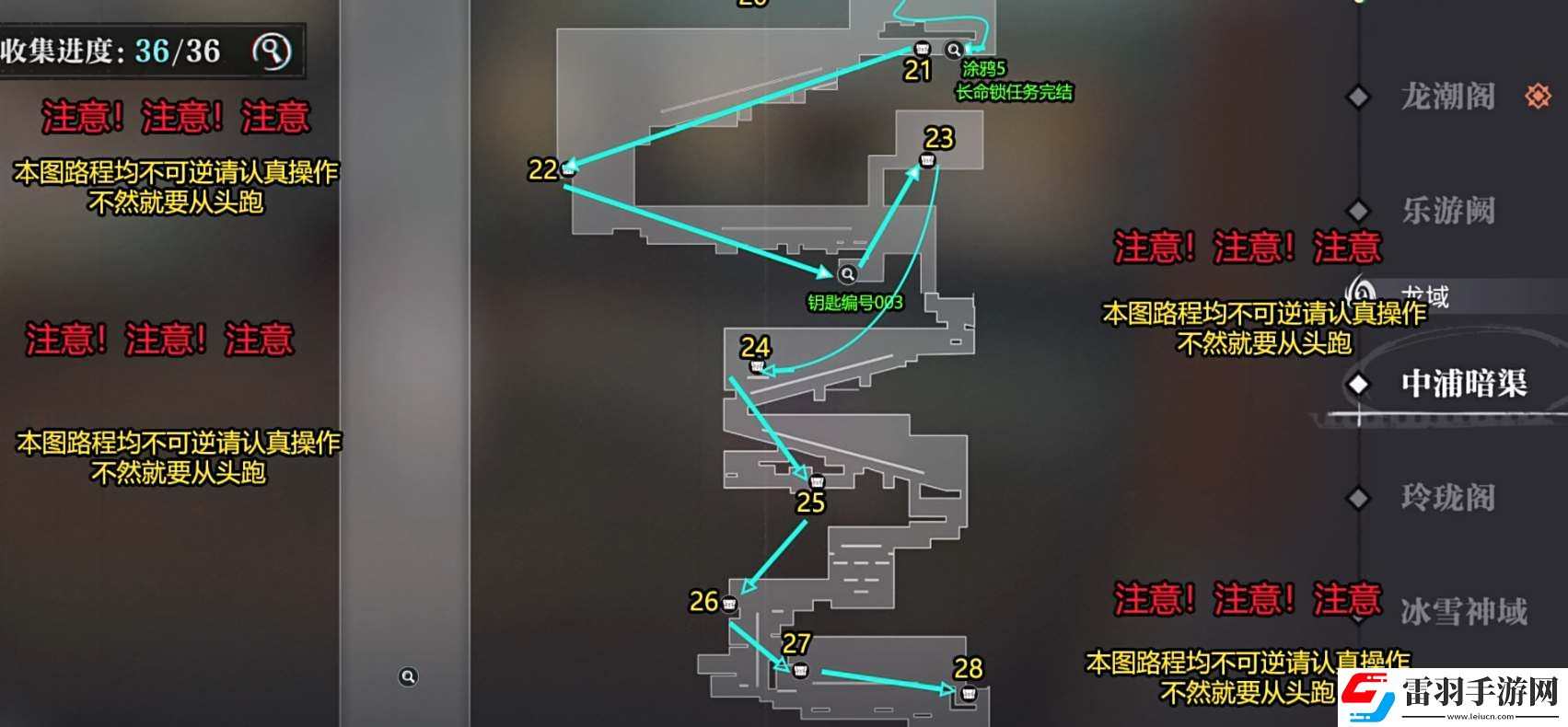 歸龍潮手游浦暗渠的003鑰匙獲取攻略