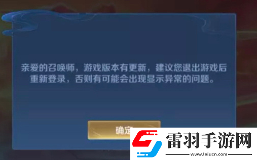 王者榮耀進(jìn)不去