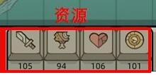 軍團(tuán)手游資源怎么使用