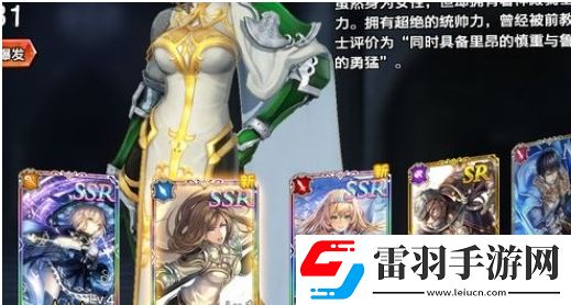 蒼之騎士團2劇情十連選什么角色好