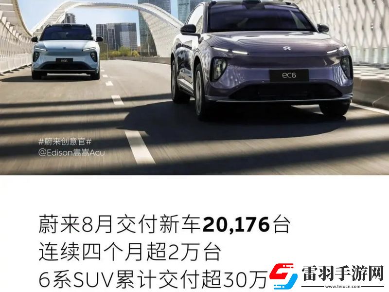 2024年8月汽車(chē)銷(xiāo)量