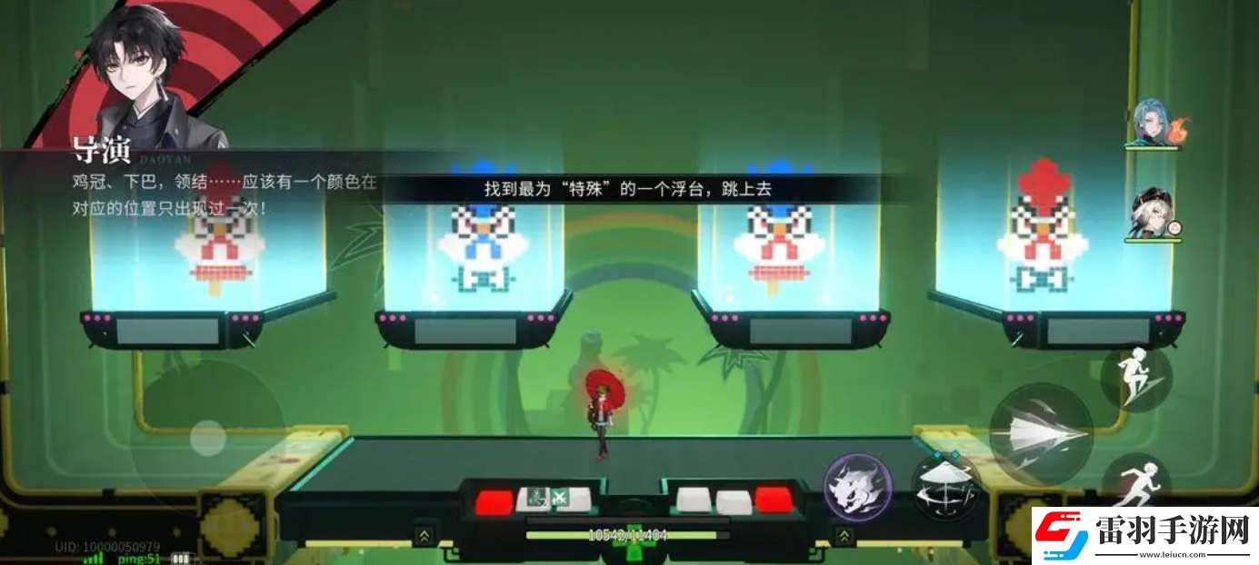 歸龍潮手游神秘的禁區(qū)任務(wù)流程攻略