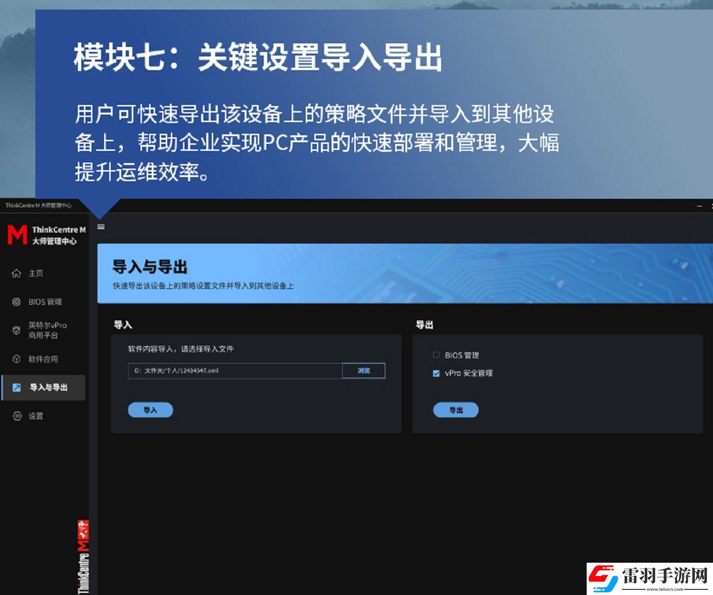 持續(xù)推動低碳發(fā)展理念