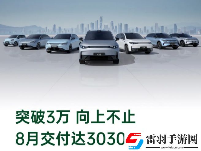 2024年8月汽車(chē)銷(xiāo)量