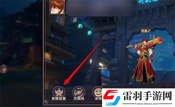 鎮(zhèn)魂街破曉省電模式怎么開啟