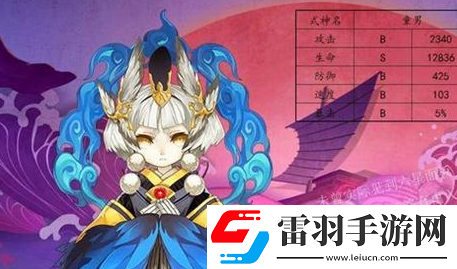 陰陽師女兒節(jié)版本怎么下載