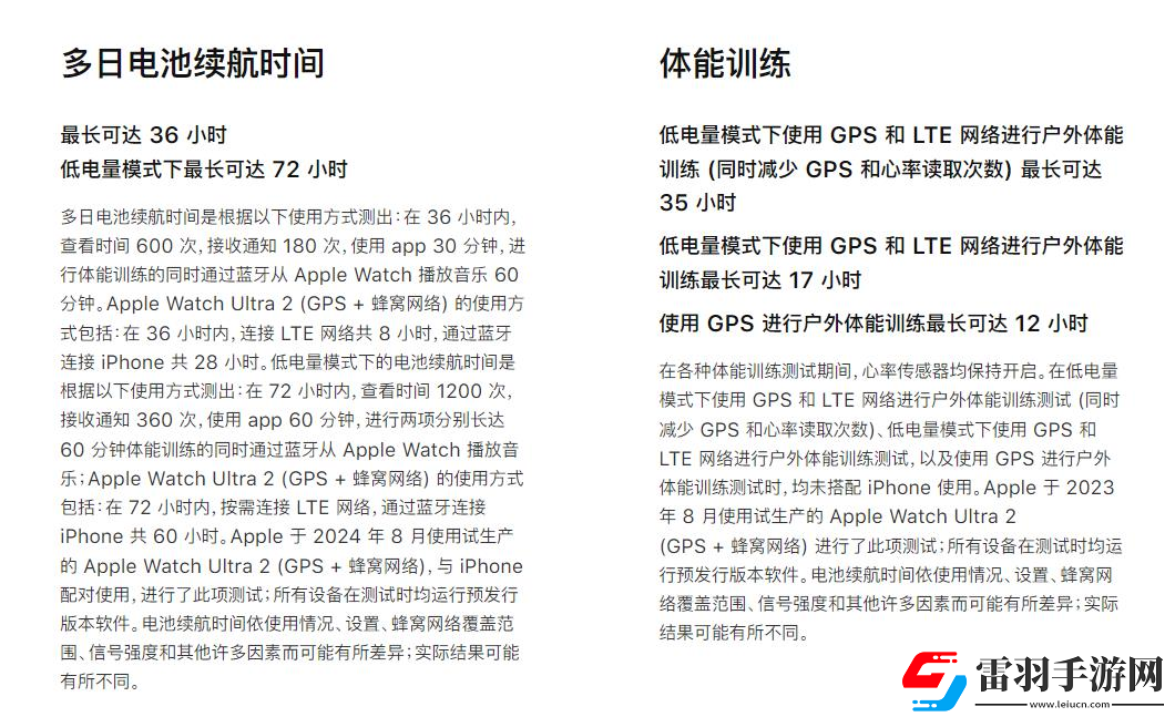 applewatch續(xù)航為什么那么短
