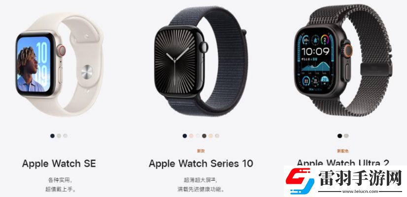 蘋果手表有幾種型號applewatch全系列所有型號對比