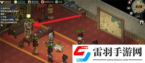 大俠立志傳手機(jī)版行轅大營(yíng)在什么位置