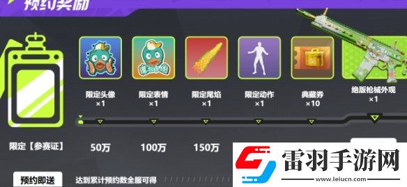 遠(yuǎn)光84怎么預(yù)約
