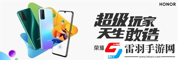 榮耀Play4T系列發(fā)布會幾點開始榮耀Play4T系列發(fā)布會開始時間