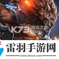 魂斗羅歸來生化狼人方厲害嗎