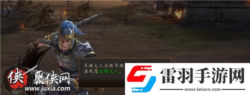 熱血沸騰熱血三國3打造男人的國度