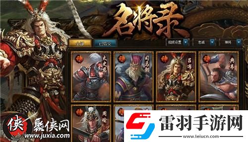 熱血沸騰熱血三國3打造男人的國度