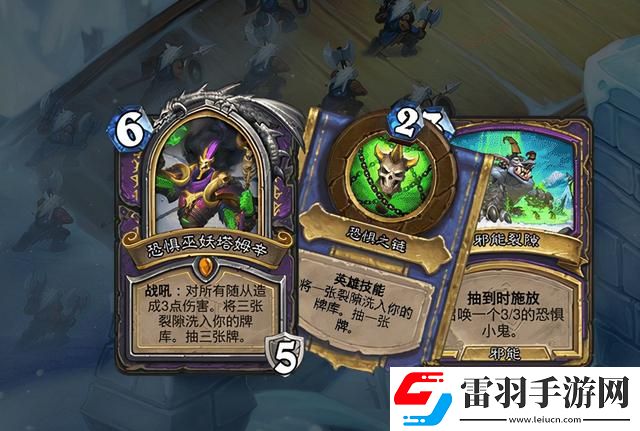 爐石傳說暗言術(shù)噬屬性