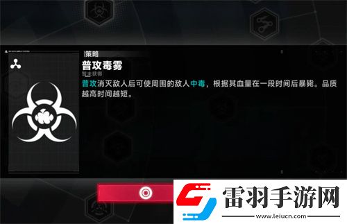 蒼翼混沌效應(yīng)新手BUFF選擇優(yōu)先級(jí)推薦