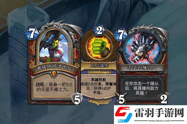 爐石傳說暗言術(shù)噬屬性