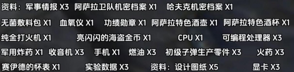 三角洲行動九格安全箱怎么獲得