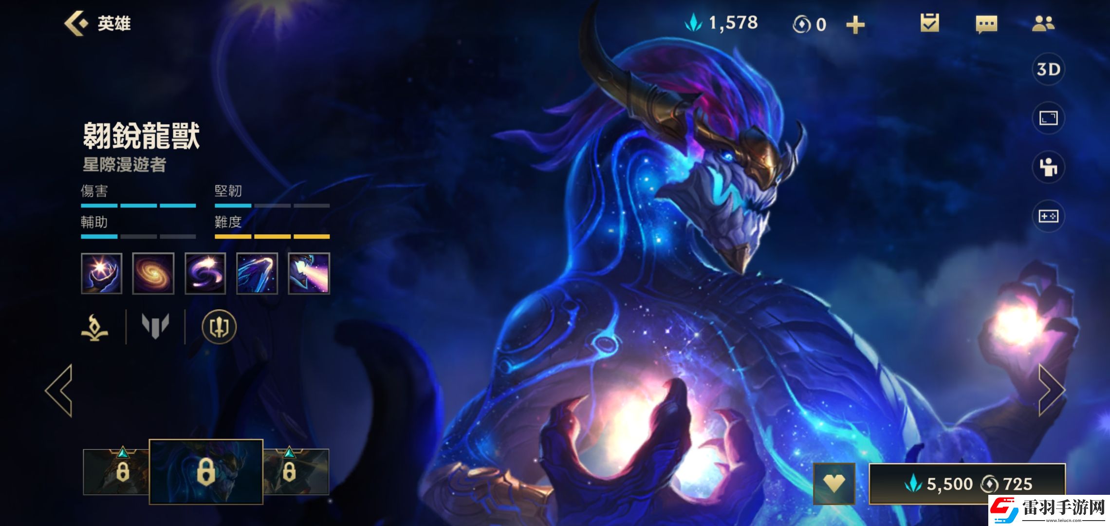 英雄聯(lián)盟手游龍王出什么裝備好lol手游龍王出裝一覽