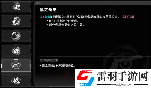 蒼翼混沌效應(yīng)新手BUFF選擇優(yōu)先級(jí)推薦