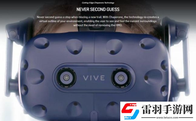 htcvivepro2.0參數(shù)文檔htcvivepro2評測