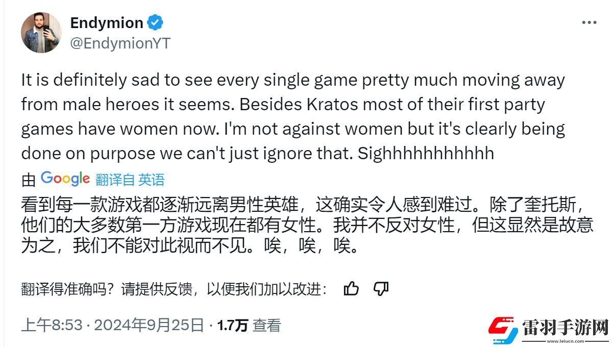 羊蹄山之鬼引玩家不滿女主臉模和高級(jí)設(shè)計(jì)師都是woke