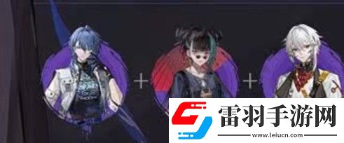 歸龍潮言預(yù)陣容搭配方案