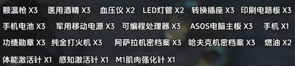 三角洲行動九格安全箱怎么獲得