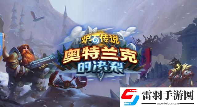爐石傳說暗言術(shù)噬屬性