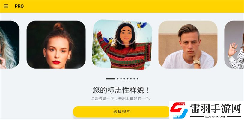 抖音什么軟件可以把人變成動(dòng)漫人物