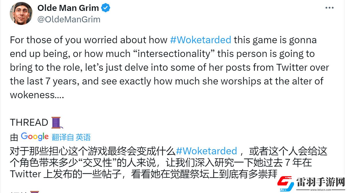 羊蹄山之鬼引玩家不滿女主臉模和高級(jí)設(shè)計(jì)師都是woke