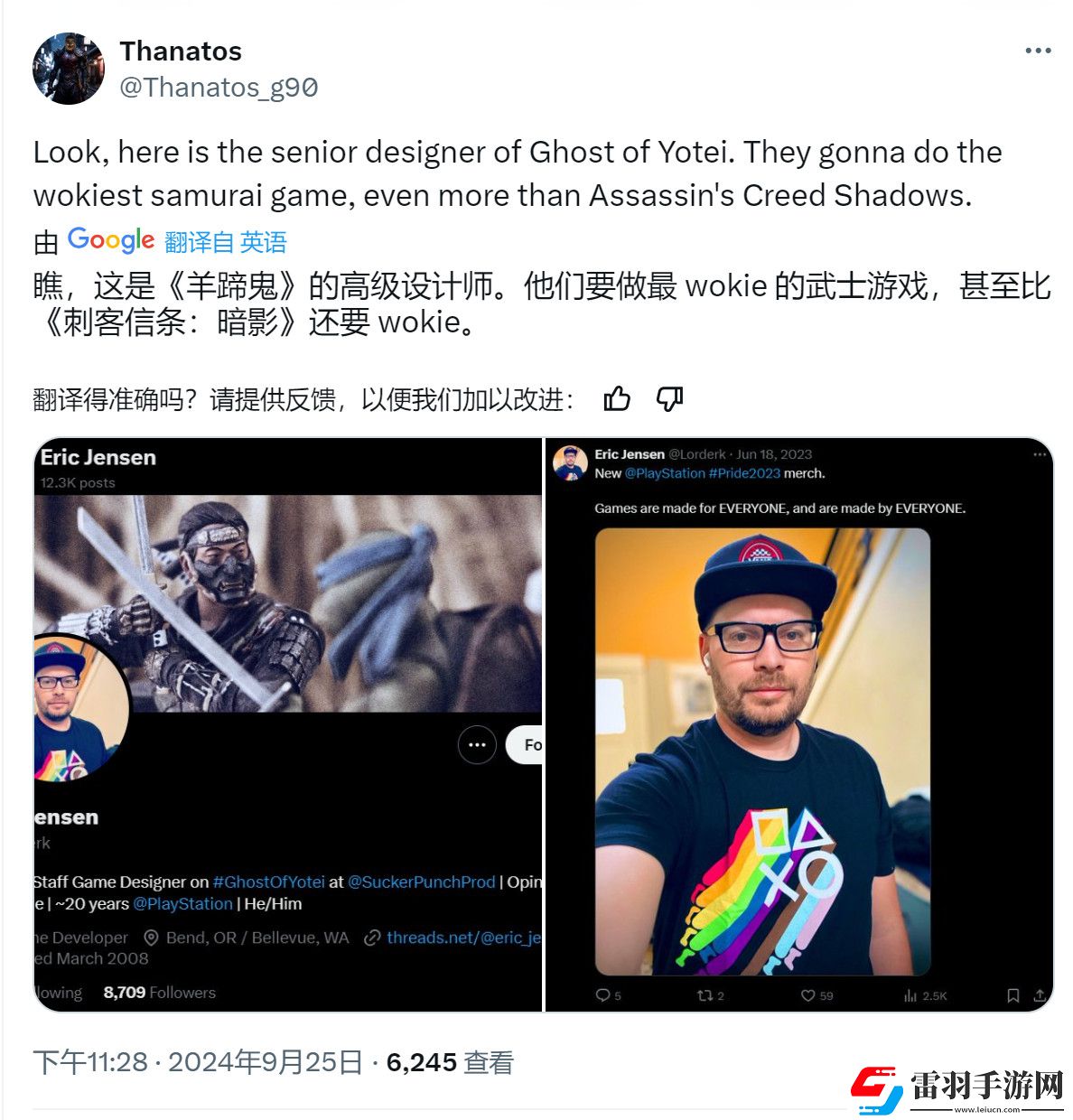 羊蹄山之鬼引玩家不滿女主臉模和高級(jí)設(shè)計(jì)師都是woke