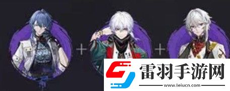 歸龍潮言預(yù)陣容搭配方案
