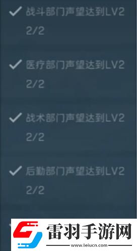 三角洲行動九格安全箱怎么獲得