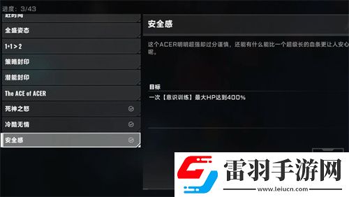 蒼翼混沌效應(yīng)新手BUFF選擇優(yōu)先級(jí)推薦