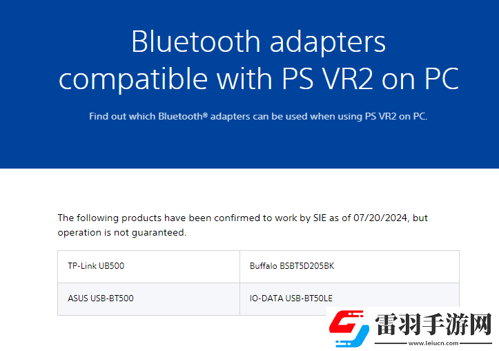 PSVR2PC適配器推出但控制器藍牙連接并不穩(wěn)定