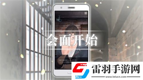 無法觸碰的掌心AppStore預(yù)訂開啟