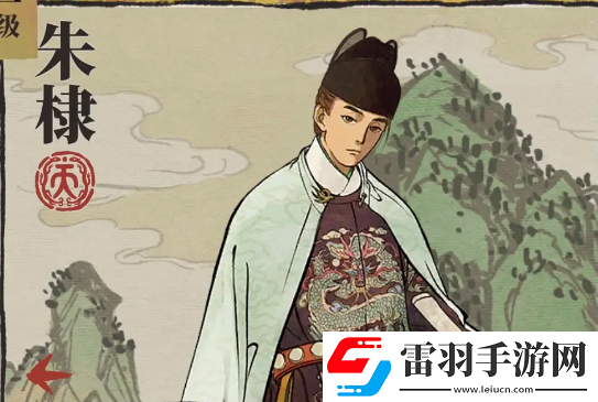 江南百景圖朱棣培養(yǎng)攻略