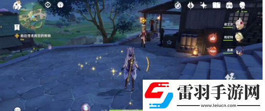 原神定罪公文任務(wù)怎么完成