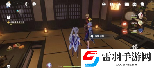 原神定罪公文任務(wù)怎么完成